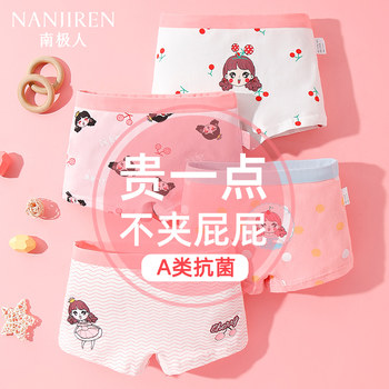 Girls' Underwear, Kidsren's Pure Cotton Boxer Briefs That Do Not Pinch the Buttocks, Baby A-Class All-Cotton, Medium and Large Kidsren, Little Girls' Boxer Shorts