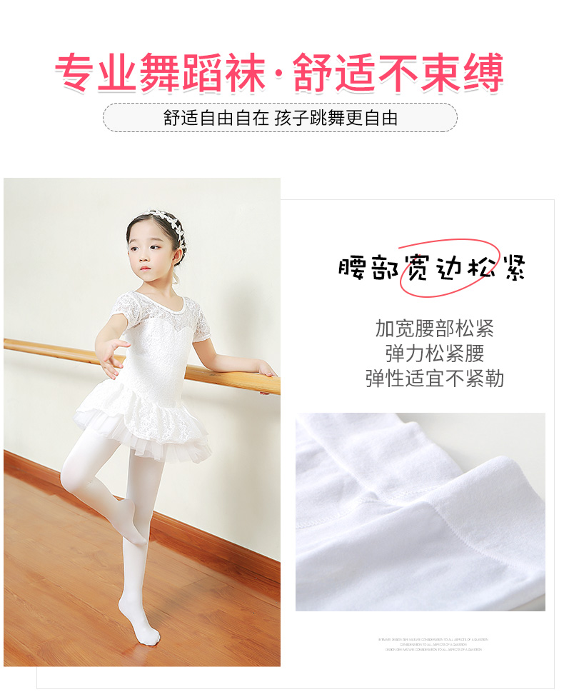 南极人 儿童连裤袜 女童打底裤 3条 图5
