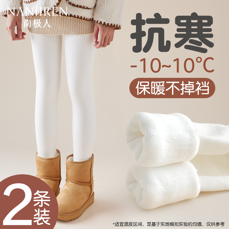 女の子のパンストプラスベルベットと厚手の秋と冬の子供用ワンピースベルベットボトムソックス冬のアウターウェアホワイトガールズレギンス