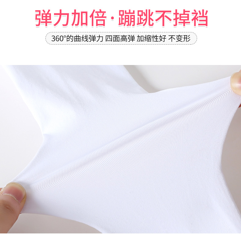 南极人 儿童连裤袜 女童打底裤 3条 图4
