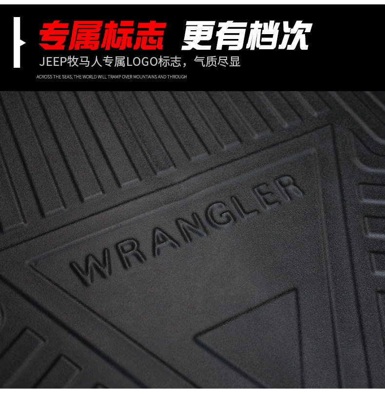 Applicable to shepherd 4XETPE waterproof trunk mat 18-22 Shepherd JL modified trunk mat rear tail