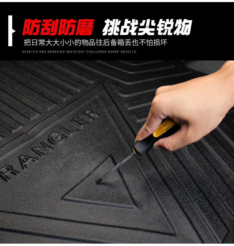 Applicable to shepherd 4XETPE waterproof trunk mat 18-22 Shepherd JL modified trunk mat rear tail