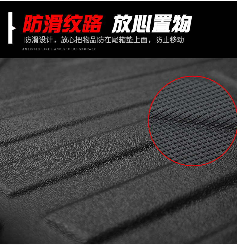 Applicable to shepherd 4XETPE waterproof trunk mat 18-22 Shepherd JL modified trunk mat rear tail