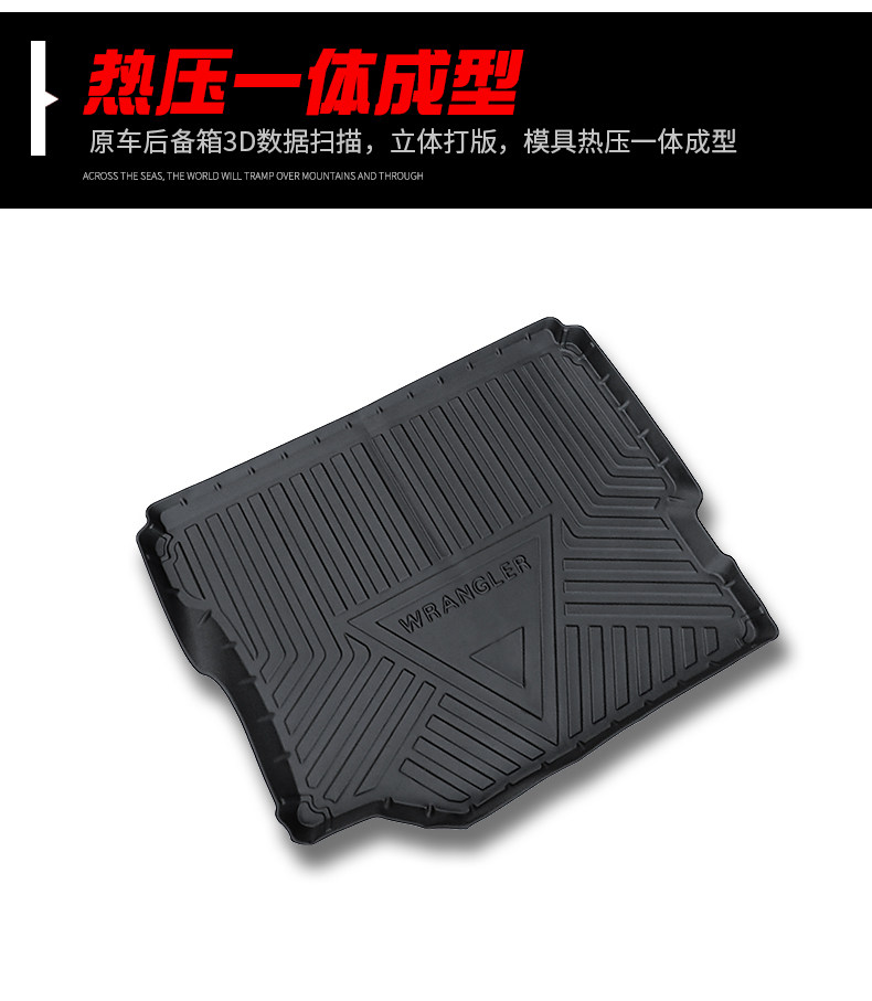 Applicable to shepherd 4XETPE waterproof trunk mat 18-22 Shepherd JL modified trunk mat rear tail