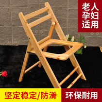 Purple night breeze Old man toilet chair Solid wood pregnant woman stool foldable wooden toilet Simple mobile toilet