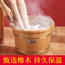 Purple night breeze Red oak barrel Foot bath barrel Foot bath barrel with cover foot wash basin Wooden basin Foot wash barrel thickened section