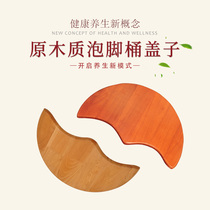 Purple night breeze solid wood handmade cedar wood lid Oak foot bath barrel Wooden foot wash bucket W cover thickened large