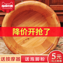 Purple night breeze Cedar barrel Foot bath barrel Foot bath barrel Foot bath barrel Foot bath barrel Foot bath barrel Foot bath barrel Foot bath barrel Foot bath barrel Foot bath barrel Foot bath barrel Foot bath barrel Foot bath barrel Foot bath barrel Foot bath barrel Foot bath barrel Foot bath barrel Foot bath barrel Foot bath barrel