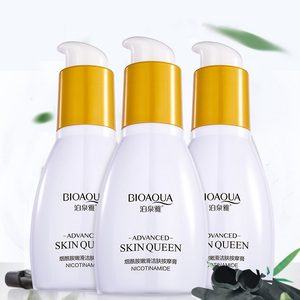 【拍三件】泊泉雅微晶清肌按摩膏100g