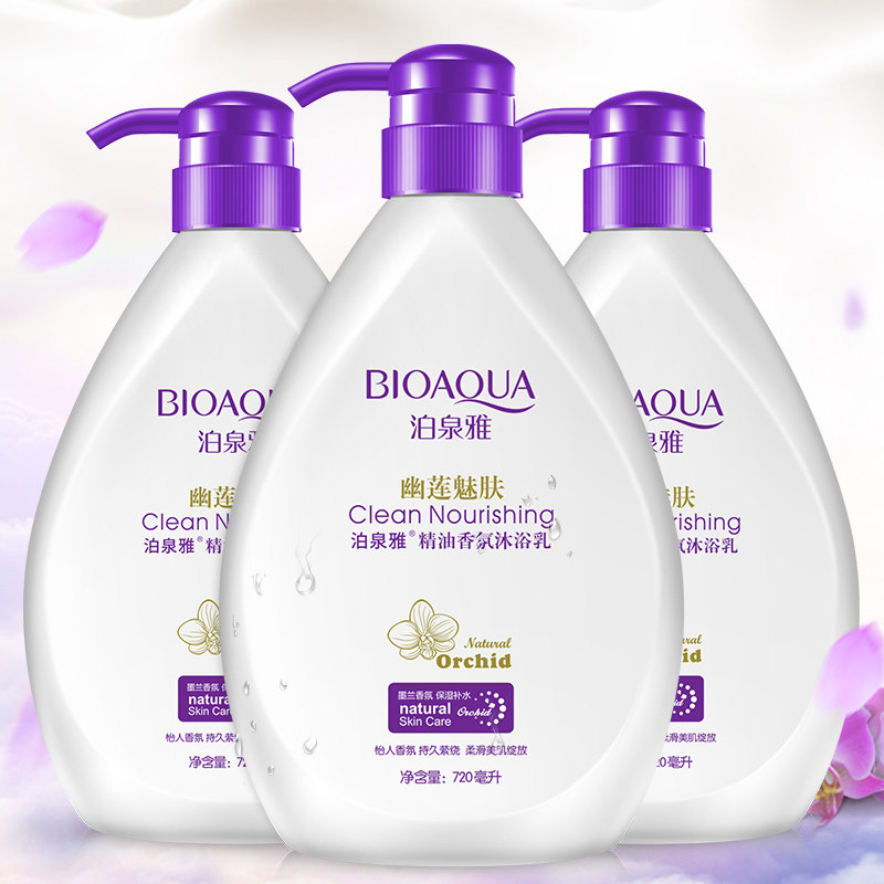 【拍3瓶 第2-3瓶0元】网红牛奶味沐浴露持久留香家庭装香体72小时