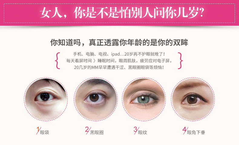 Bo Quan Ya bé mặt nạ mắt chăm sóc mắt hydrating nâng làm săn chắc cửa hàng flagship chính thức đích thực nữ người đàn ông kem mat