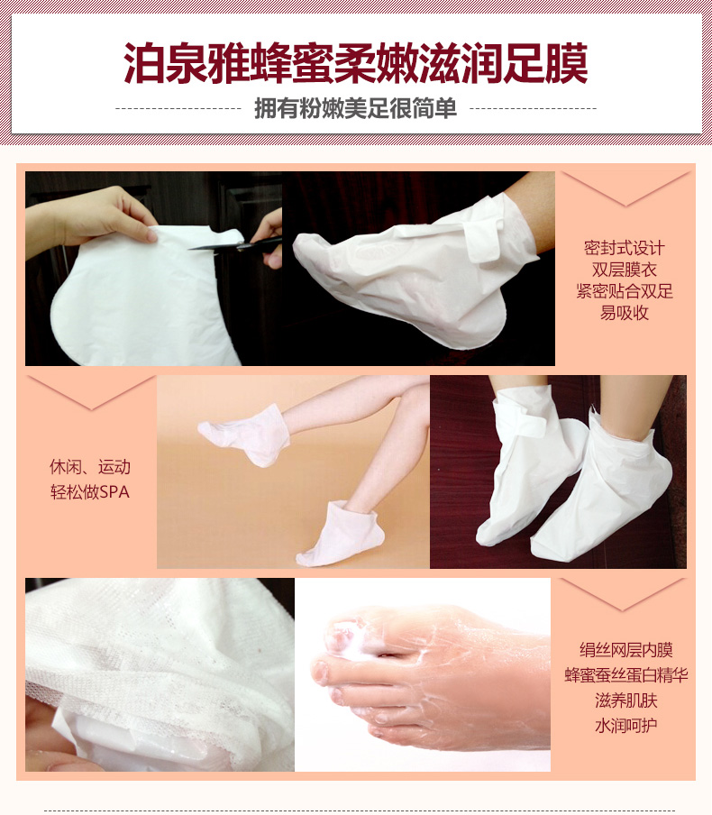 泊 泉 雅 Mật ong chân mặt nạ dưỡng ẩm chân mặt nạ dưỡng ẩm khử muối nếp nhăn tẩy tế bào chết làm trắng chăm sóc bàn chân thuốc trị nứt chân