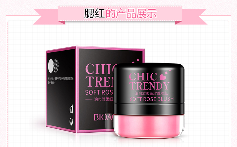 Kem che khuyết điểm trang điểm nude 雅 腮红 胭脂 霜 capacity má hồng sivanna colors