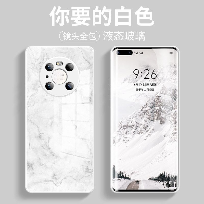 Huawei mate40pro mobile phone protection shell mirror glass full package anti-fall mate30pro new net red ins wind female protective sheath mate40 personality creative mate