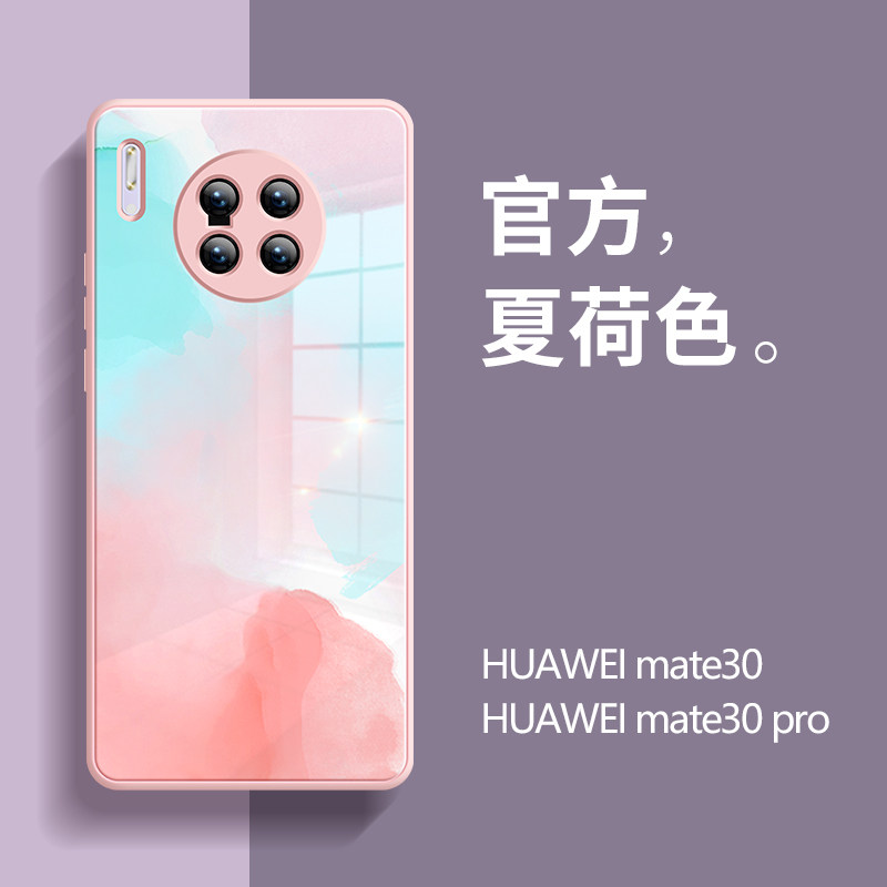 Liquid glass Huawei mate30 mobile phone protection shell new mate30pro protective sleeves women's all-bag anti-fall personality creativity 30 male models Tide Cards Silicone Soft Shell Ins Wind Watercolor Couples