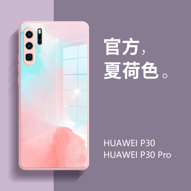 Anti-dirty and non-yellowing for p30 mobile phone protection shell lady glass back silicone soft shell p30pro men anti-fall full bag curved screen shell creative ins wind net red and cute protective sheath tide applicable