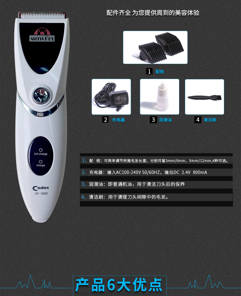 Cod Teddy dog ​​cat shaver lông thú cưng Tóc clip sạc chó lông điện clipper cp-7800 - Cat / Dog Beauty & Cleaning Supplies 	bộ lược chải lông chó