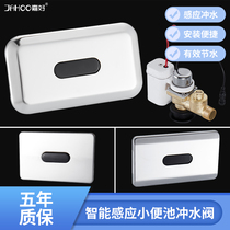 Fully automatic induction ceramic integrated urinal toilet urinal urinal sensor flusher valve accessories