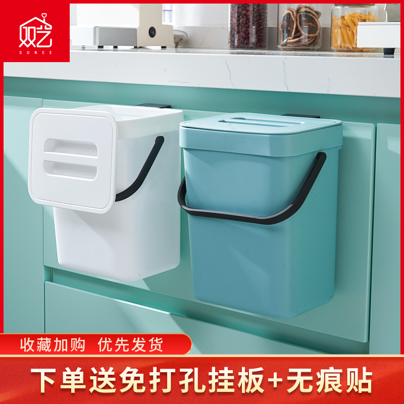 Kitchen Bins HANGING HOUSEHOLD LARGE CAPACITY WITH LID TOILET LIVING-ROOM LIVING ROOM BEDROOM CREATIVE MAKEUP ROOM CLIP SEWING NORDIC WIND