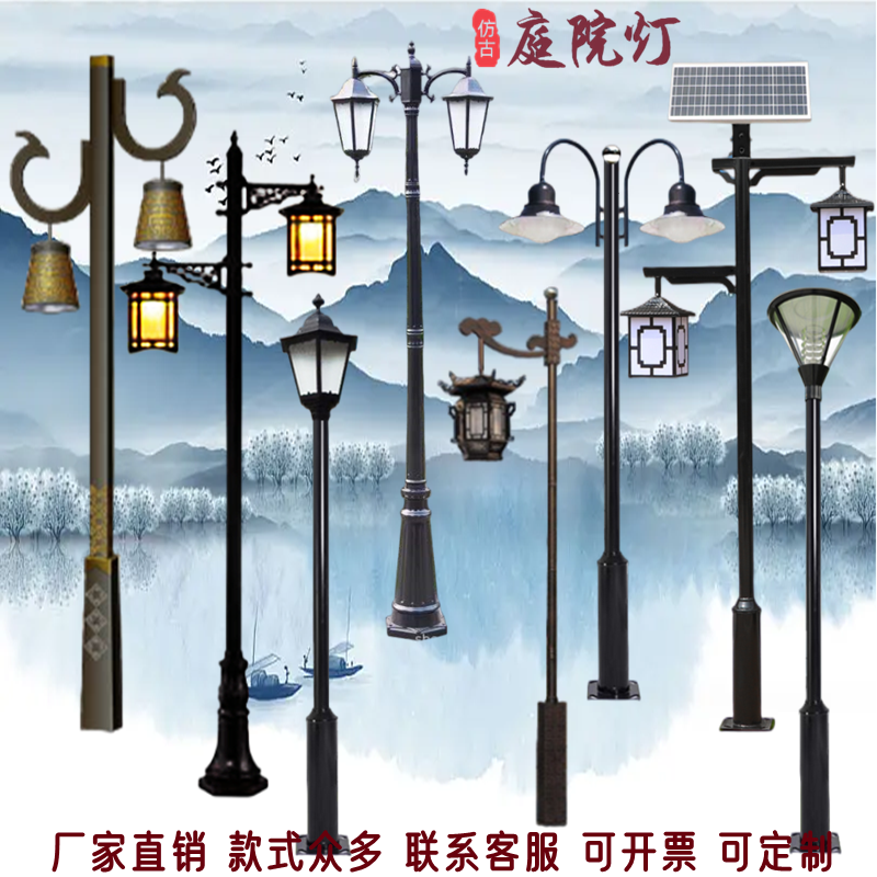 Solar garden light outdoor led villa community 3 meters new rural Chinese lantern antique rural landscape street light