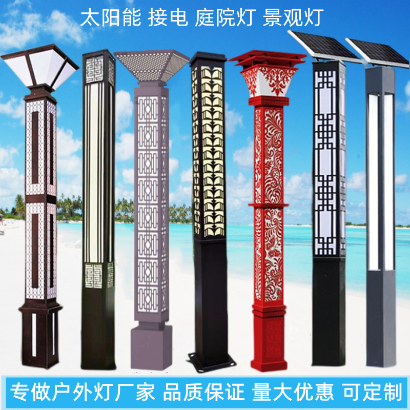 Solar landscape light outdoor park lawn Chinese style 2 antique square lamp post 3 meters new waterproof garden street light