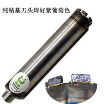 Mingdrill edge brand 25 integrated 76 project diamond drill bit concrete wall air conditioning hole opener sharp wear-resistant