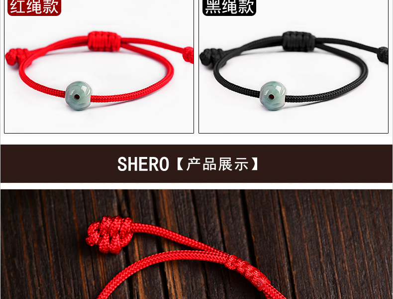 Lionno ngọc bích ngọc đỏ dây đeo tay nam và nữ mô hình chuyển hạt năm nay dệt vòng chân lợn năm trang sức đôi đơn giản - Vòng chân vòng chân nữ đẹp