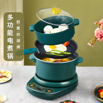 Multi-functional intelligent cooking and frying and frying separated electric cooking hot pot frying pan Single cooking noodle pot Dormitory Pot Household students