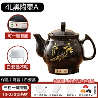 [Белый фарфоровый кристалл не липкий] 4L соединенный горшок (три шестерни, одна интеллектуальная интеллектуальная+изоляция+мингин)