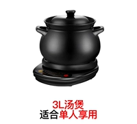 Выжженный черный 3L POT+BASE