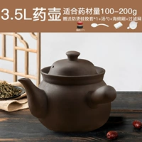 3,5 л Zisha Mingshu Pot F