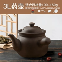 3L Zisha Mingshu Pot f