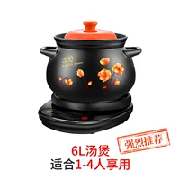 Print Orange 6l Pot Print+Base