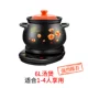 Print Orange 6l Pot Print+Base