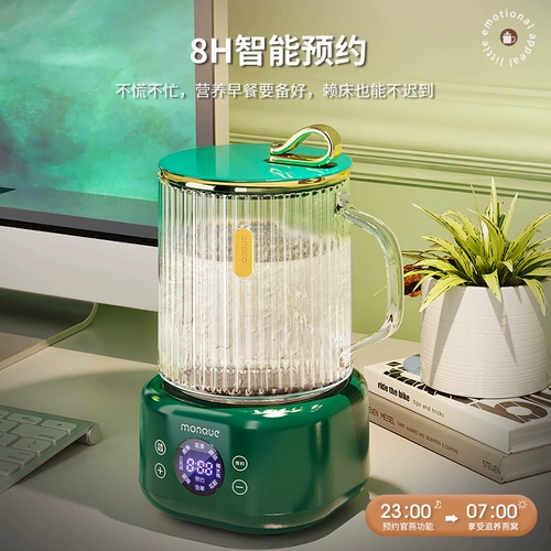 Новый мини -тип чашка здоровья один -частный многофункциональный медицинский кастрюль в кулинарном офисе Mini маленький 1 человек