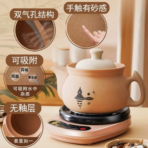 Традиционная китайская медицина жареный горшок с пурпурным песком.