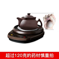 2.5L POT A (ZS)+красная база A