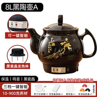 [Черный фарфоровый кристалл не липкий] 8L соединенный горшок A (три шестерни, один -клик Smart+Insulation+Sound)