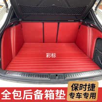 Dedicated to Porsche Macan trunk mat Cayenne Coupe Palamera 718 fully enclosed rear trunk mat