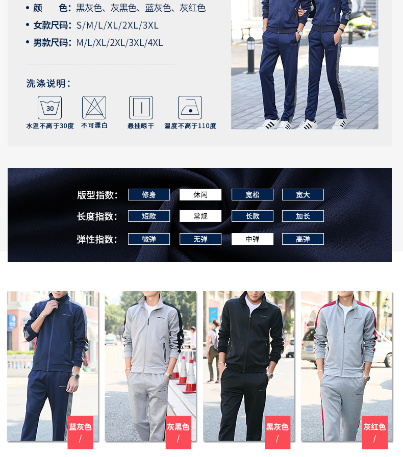 Survêtement homme en Polyester - Ref 3425856 Image 12