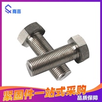 304 stainless steel fine tooth hexagon screw bolt M8*1*16 20 25 30 35 40 45 50 60