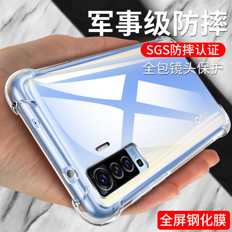vivox 50 mobile phone case x50pro ten cover silicone square airbag fall-proof all over lens soft 5g personality men x50por women por transparent viv0 simple mesh