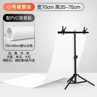 70*75 Фоновая стойка+70*140 Фоновая плата