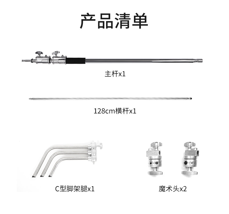 欧莱仕不锈钢灯架 摄影魔术腿40寸C型横臂支架 3.3M专业影视灯架详情3