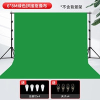 6*8 м Зеленый