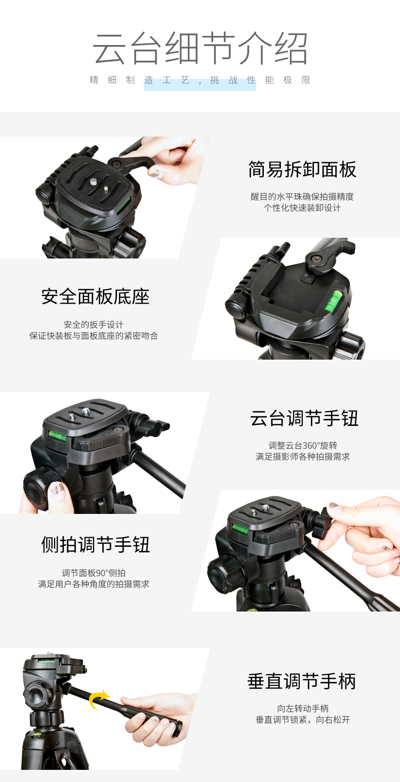 Weifeng 3520 Digital SLR Camera chân máy đơn vi ảnh điện thoại camera chụp ảnh tự sướng sống đứng thuận tiện - Phụ kiện máy ảnh DSLR / đơn chân máy quay phim chuyên nghiệp