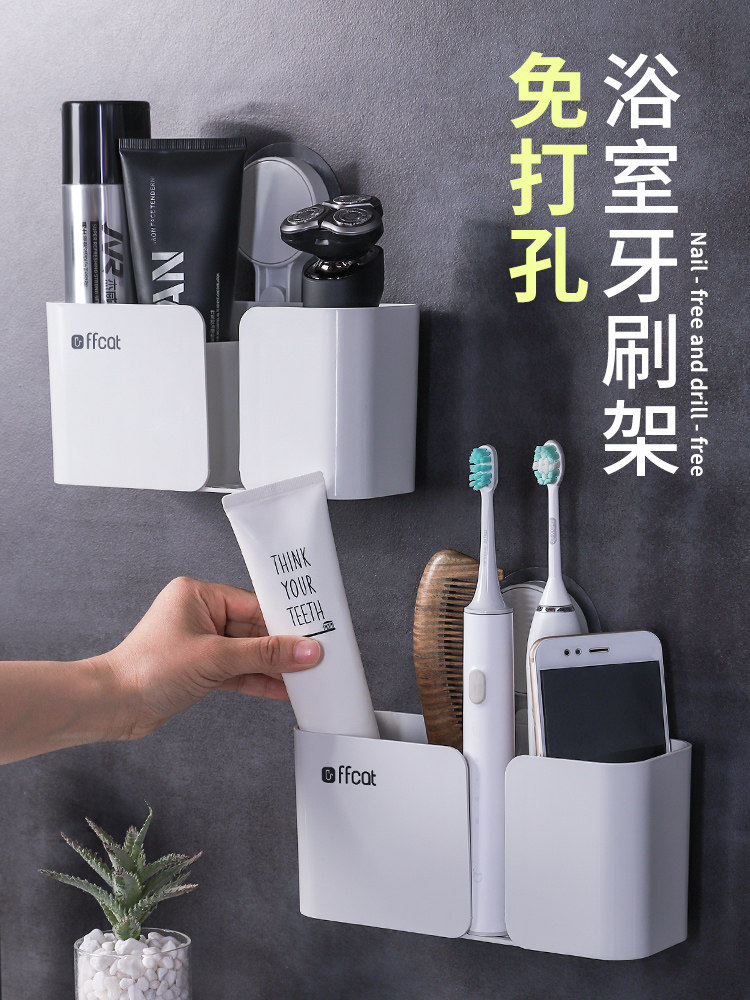 Powder room Electric toothbrush toothpaste storage box for comb tube shelf Wall-mounted non-perforated shelf Bathroom