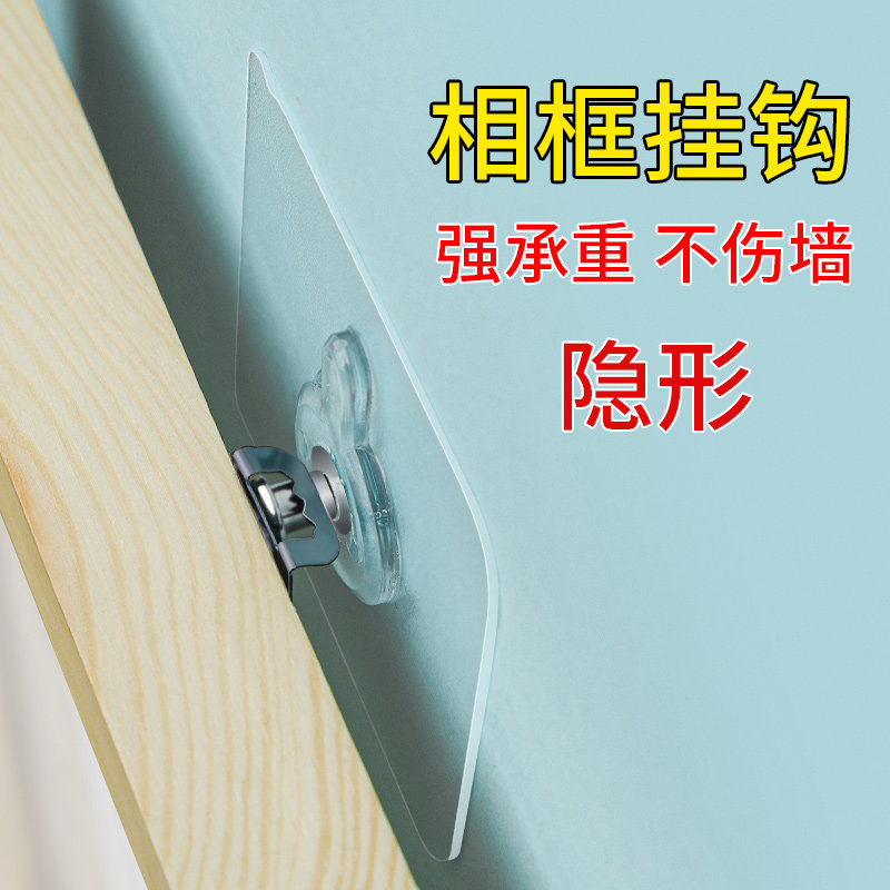 Hanging Picture Frame Without Mark Nail Drawing Hook Powerful Adhesive Glued Hook Wedding Dress Photo Free Of Punch Wall-mounted Wall Bearing Adhesive