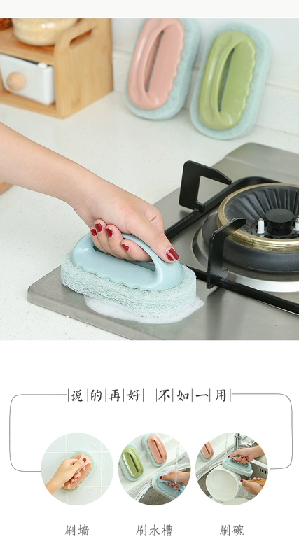 Với tay cầm rửa chén bọt biển ma thuật lau lau bàn chải ma thuật khử nhiễm mạnh tạo tác dụng cụ nhà bếp rửa nồi dụng cụ nhà bếp - Phòng bếp