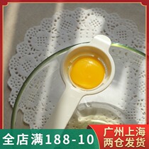 Baking tool egg white egg yolk separator long handle baking tool separator egg separator for baking